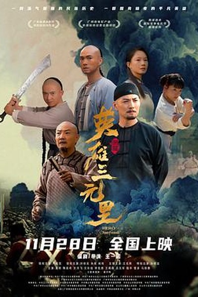 《布达佩斯大饭店》电影封面