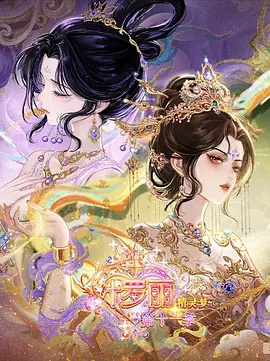 《楚门的世界》电影封面